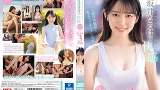 战栗黑洞230ORECO-326 KONATSU (柏木こなつ)