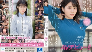 白峰美羽合集magnet巨乳蜜桃臀学妹顶级摇射