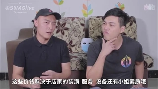 晚晚酱6V